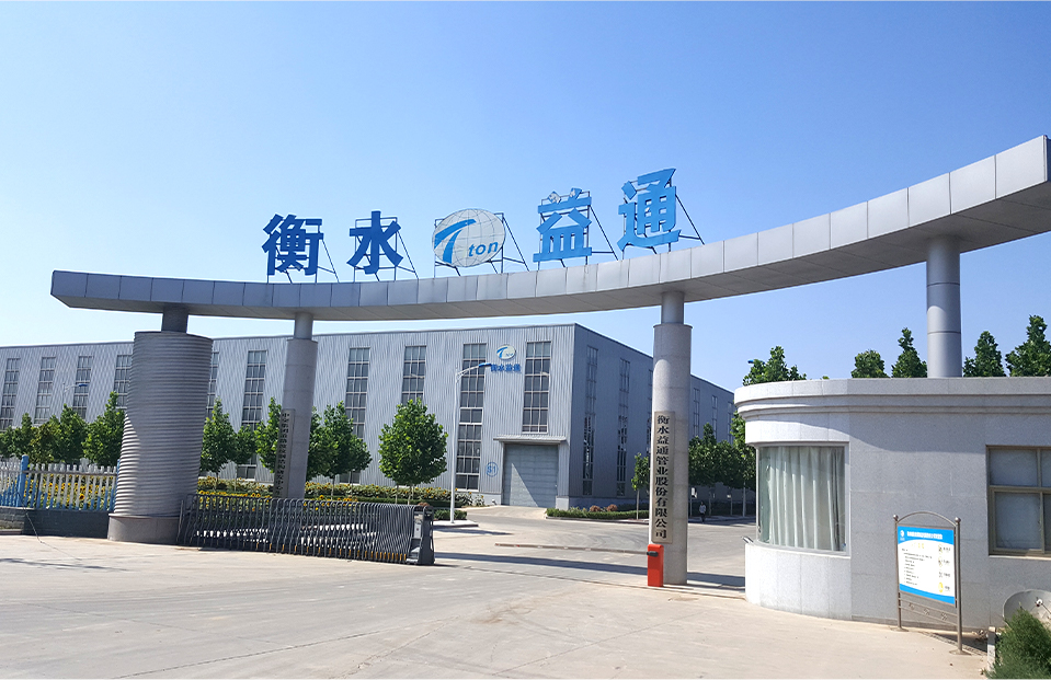 Yitong -- Become a world-class leading engineering materials supplier
