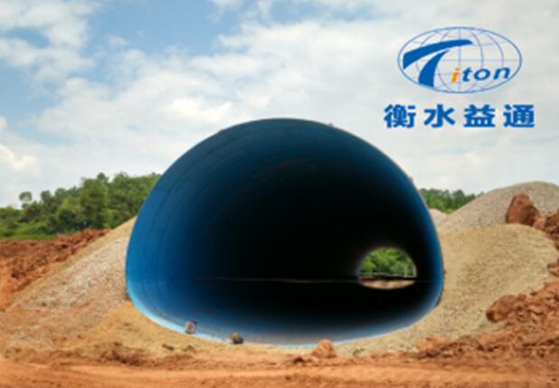 Corrugated steel pipe arche