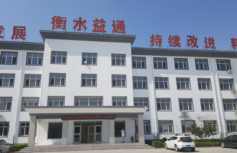 Hengshui Yitong Pipe Industry Co., Ltd.
